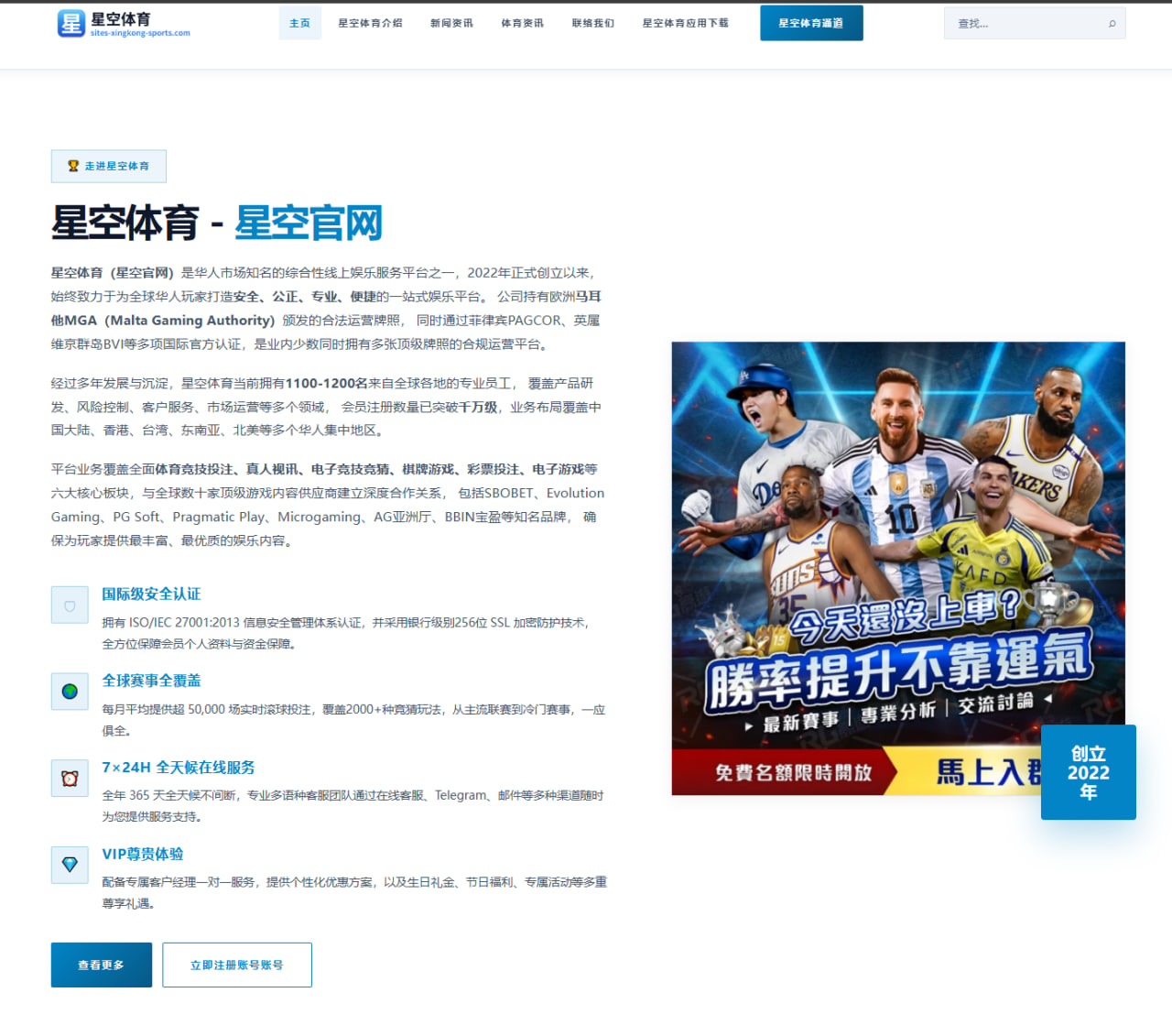 www.guide-qiyiguosport.com.cn编辑部