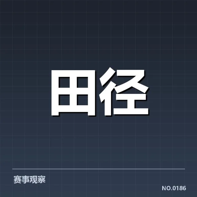 现阶段确认的主要技术突破